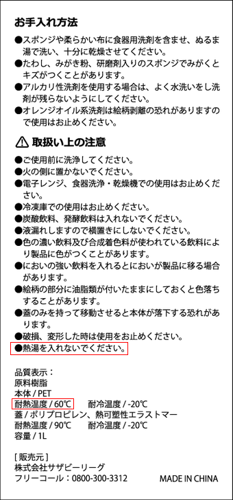 正しい表示