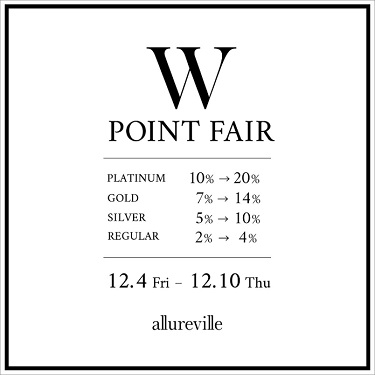 W point fair　バナー