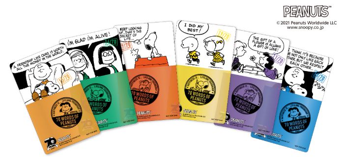 『70WORDS OF PEANUTS』のブックマーク