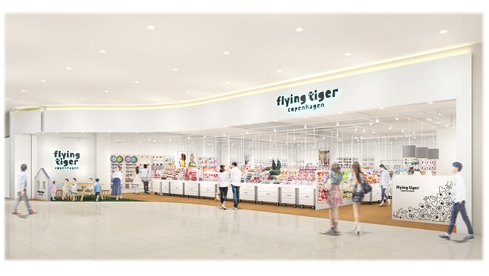 Flying Tiger Copenhagen イオンモール新利府ストア