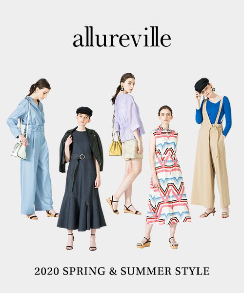 allureville 2020 SPRING & SUMMER STYLE