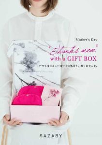 “ Thanks Mom ”~with a GIFT BOX~