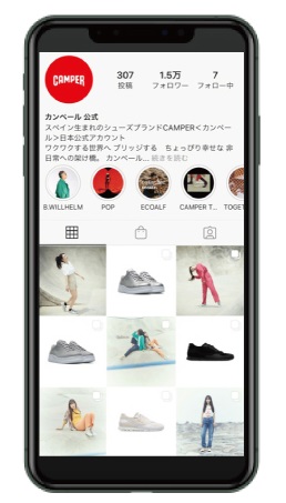 カンペール_インスタグラム
