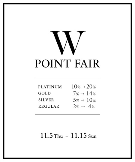 W point fair