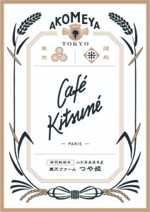 ステッカーイメージ