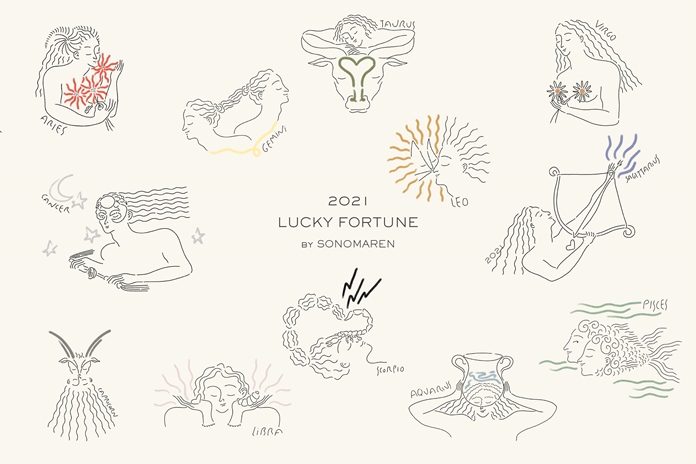 2021 LUCKY FORTUNE by SONOMAREN