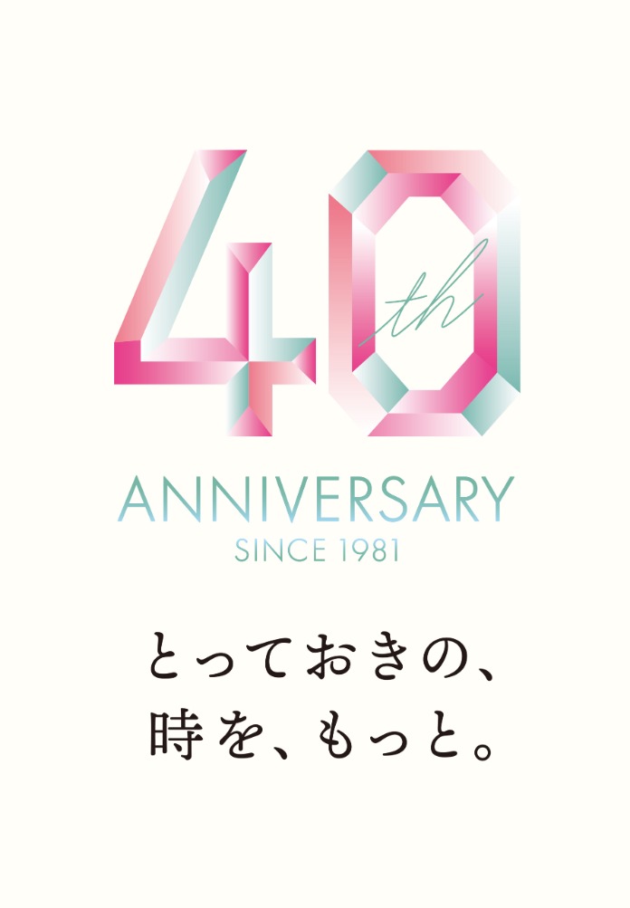 40周年マーク