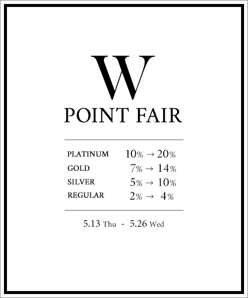 W point fair