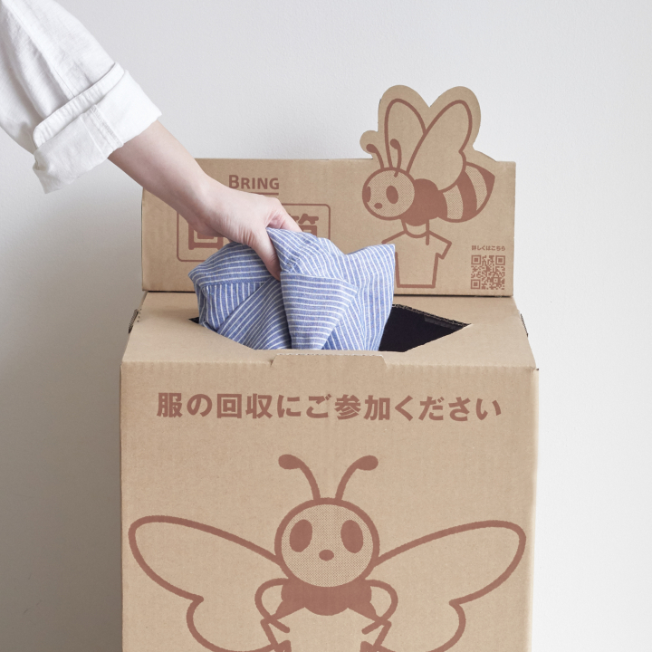 BRINGを利用しよう！