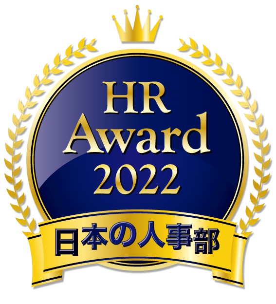 ＨＲアワード2022ロゴ