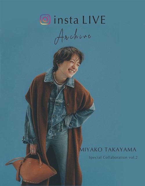 insta LIVE Archive
