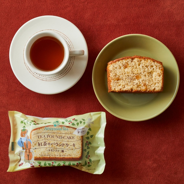 紅茶のパウンドケーキ～レモンティー風～