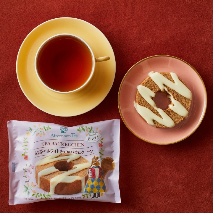 紅茶とホワイトチョコのバウムクーヘン