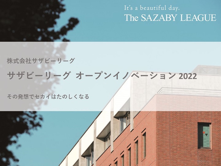 メイン