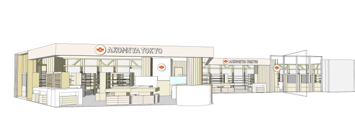 店舗外観イメージ
