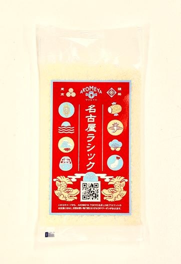 お米1合パック
