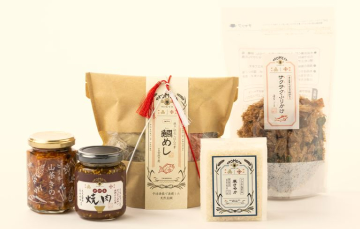 オープン記念限定商品