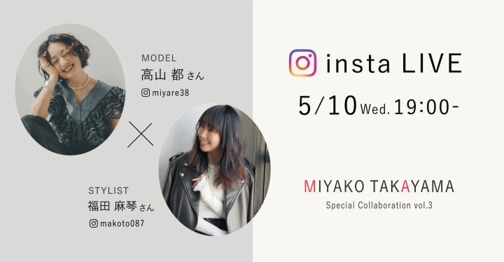 insta LIVE