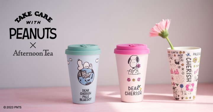 バンブータンブラー400ml
