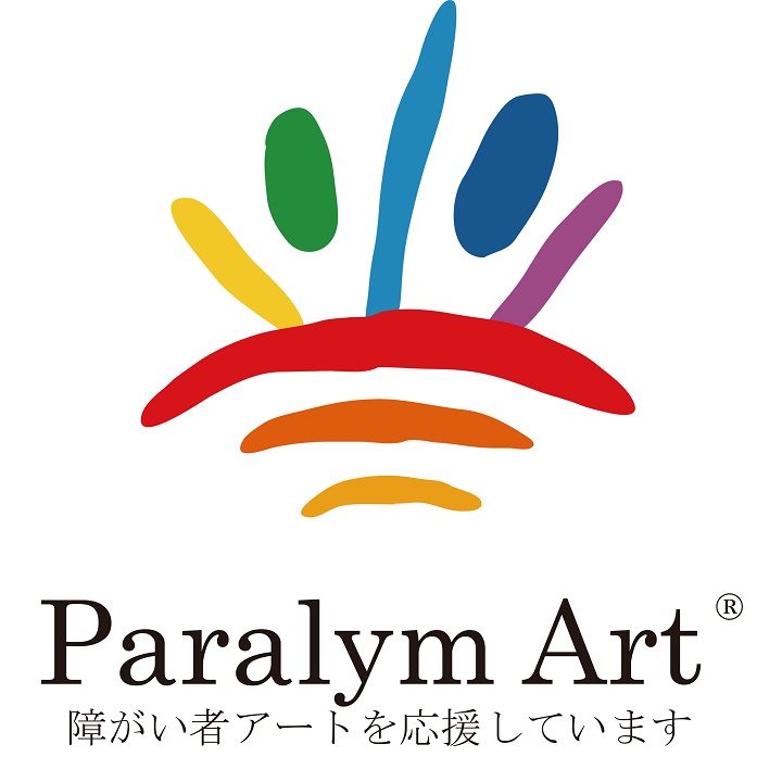 パラリンアート