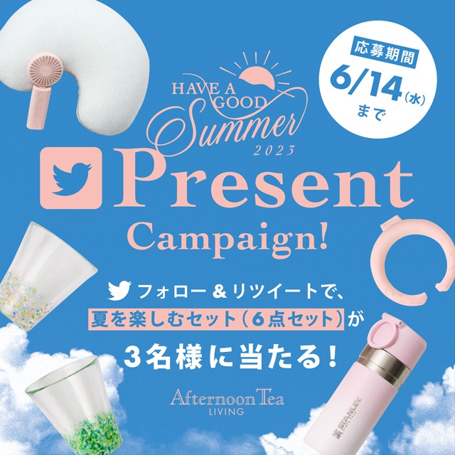 Twitterキャンペーン