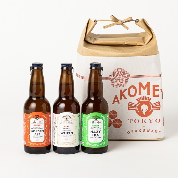 アコメヤオリジナル クラフトビール3種飲み比べセット