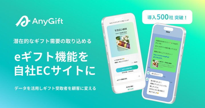 AnyGiftプロフィール画像