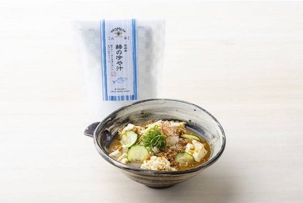 国産の真鯵を使った宮崎風冷や汁