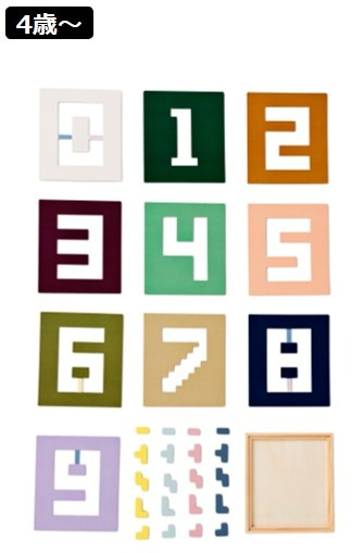 IQパズル