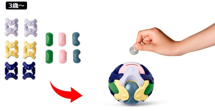 パズルの貯金箱