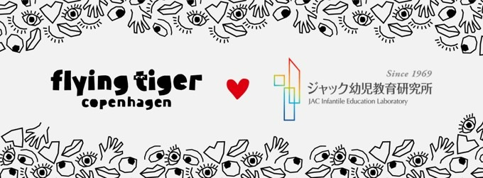 メイン