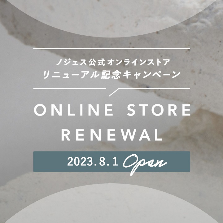 メインイメージ