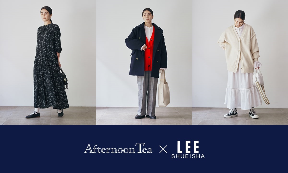 Afternoon Tea×雑誌「LEE」コラボレーションウエア＆バッグ第三弾