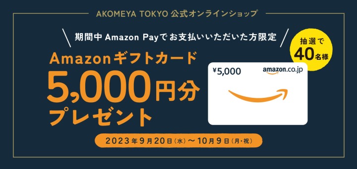 メイン