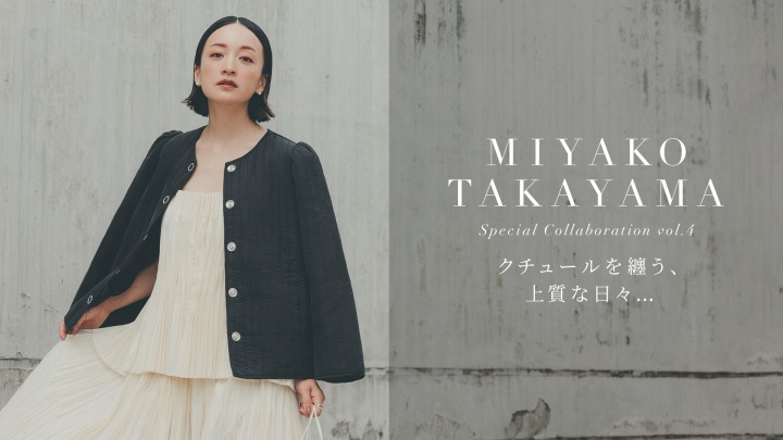 メイン
