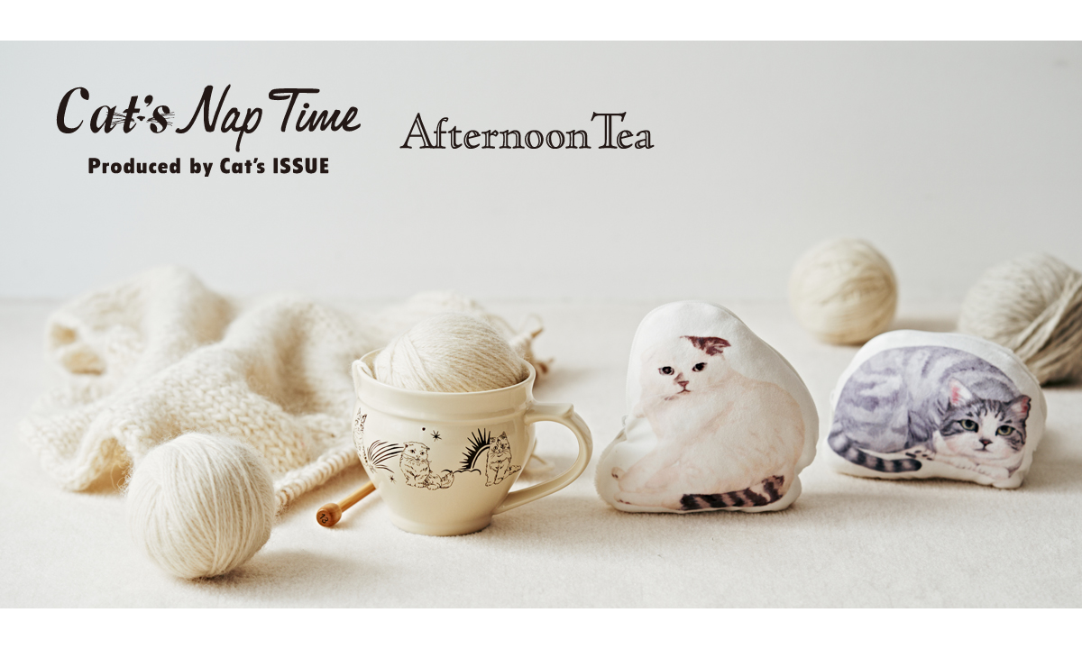 Cat's ISSUEと Afternoon Teaの コラボレーション第9弾 !寒い冬が