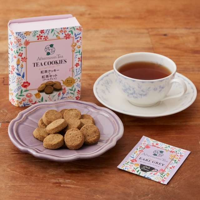 Afternoon Tea監修 紅茶クッキーと紅茶セット（アールグレイ）