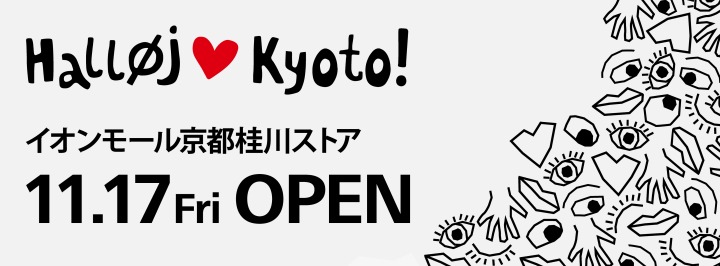 メイン