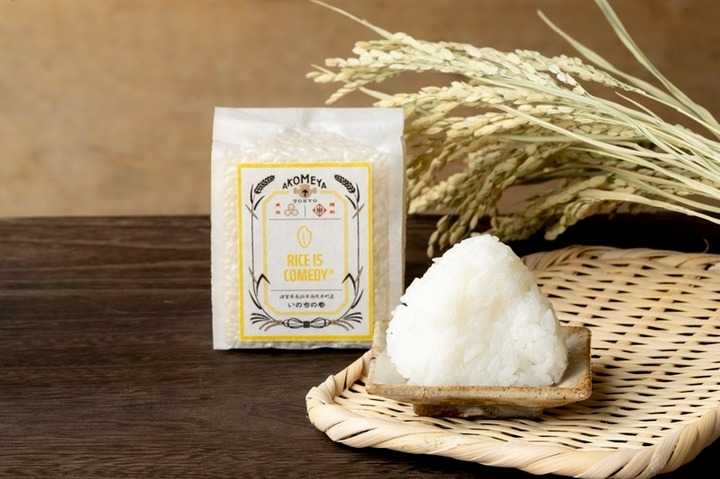 滋賀県長浜市産　特別栽培米　いのちの壱