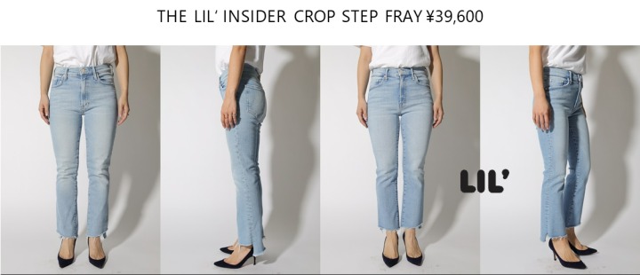 the insider crop step fray