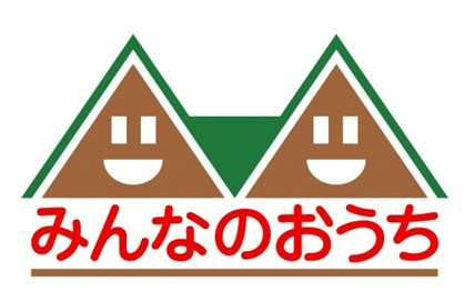 特定非営利活動法人みんなのおうち