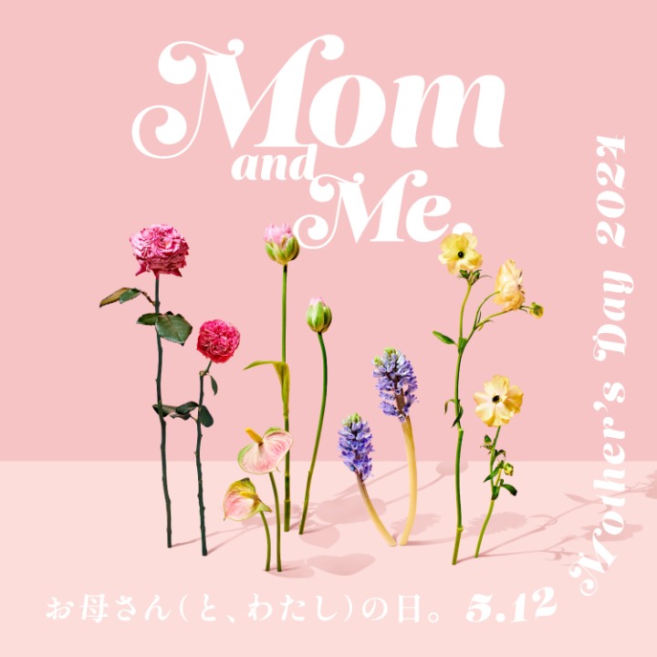 Mom and Me. ～お母さん（と、わたし）の日。