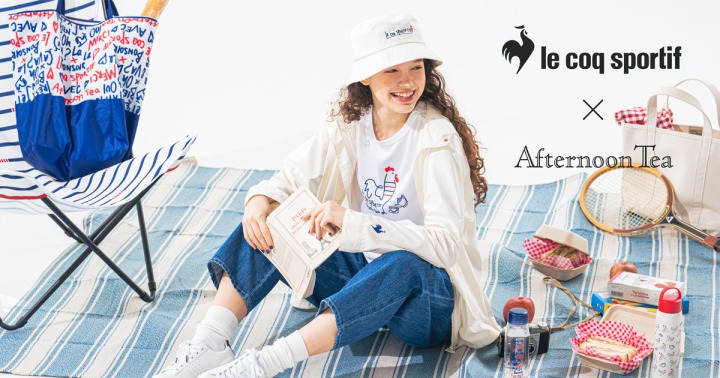 le coq sportif | アフタヌーンティー公式通販サイト