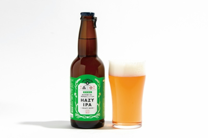 HAZY IPA