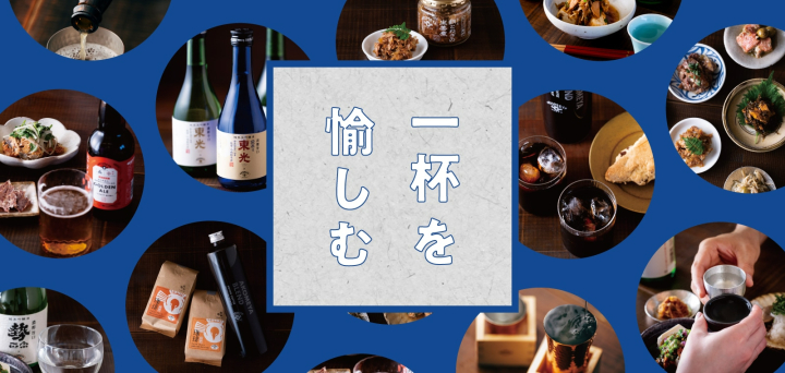 メイン