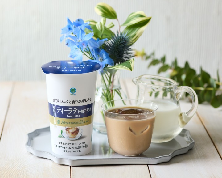 メイン