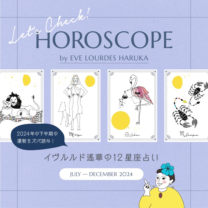 メイン