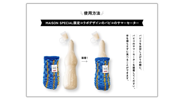 使用方法