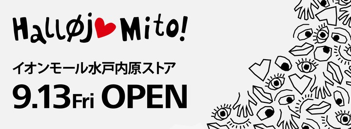 Halløj Mito! イオンモール水戸内原ストア 9.13Fri OPEN