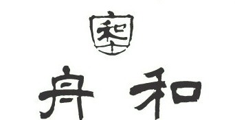 株式会社 舟和本店